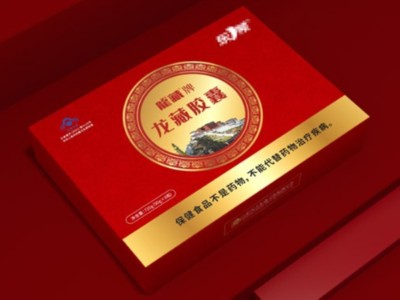 打破傳統(tǒng)包裝保健品包裝盒設(shè)計(jì)，禮盒廠(chǎng)家讓你的產(chǎn)品脫穎而出