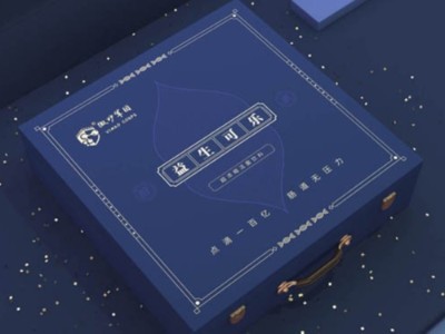 濟南包裝盒定制廠家，祝偉大祖國繁榮昌盛，國泰民安！