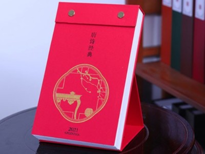 告別傳統臺歷，個性化臺歷定制成為主流—濟南臺歷印刷廠家